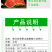 【防裂素】防止裂果增加果胶含氨基酸水溶肥瓜果蔬菜防裂果肥