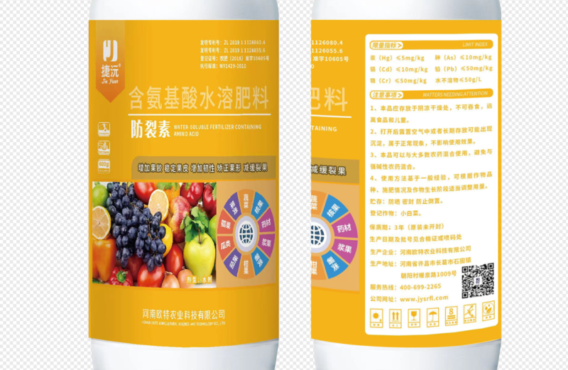 【防裂素】防止裂果增加果胶含氨基酸水溶肥瓜果蔬菜防裂果肥