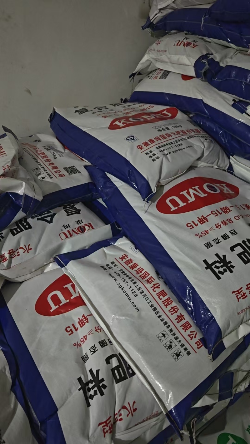 美国kOmU复合肥，全水溶硫酸钾型，一件代发，可直接下单