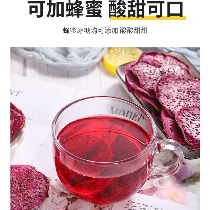 火龙果干火龙果片水果茶零食烘焙蛋糕装饰原料散装红心火龙果
