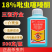 18%吡虫噻嗪酮杀虫剂蚧壳虫内吸触杀500克1000