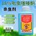18%吡虫噻嗪酮杀虫剂蚧壳虫内吸触杀500克1000