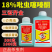 18%吡虫噻嗪酮杀虫剂蚧壳虫内吸触杀500克1000