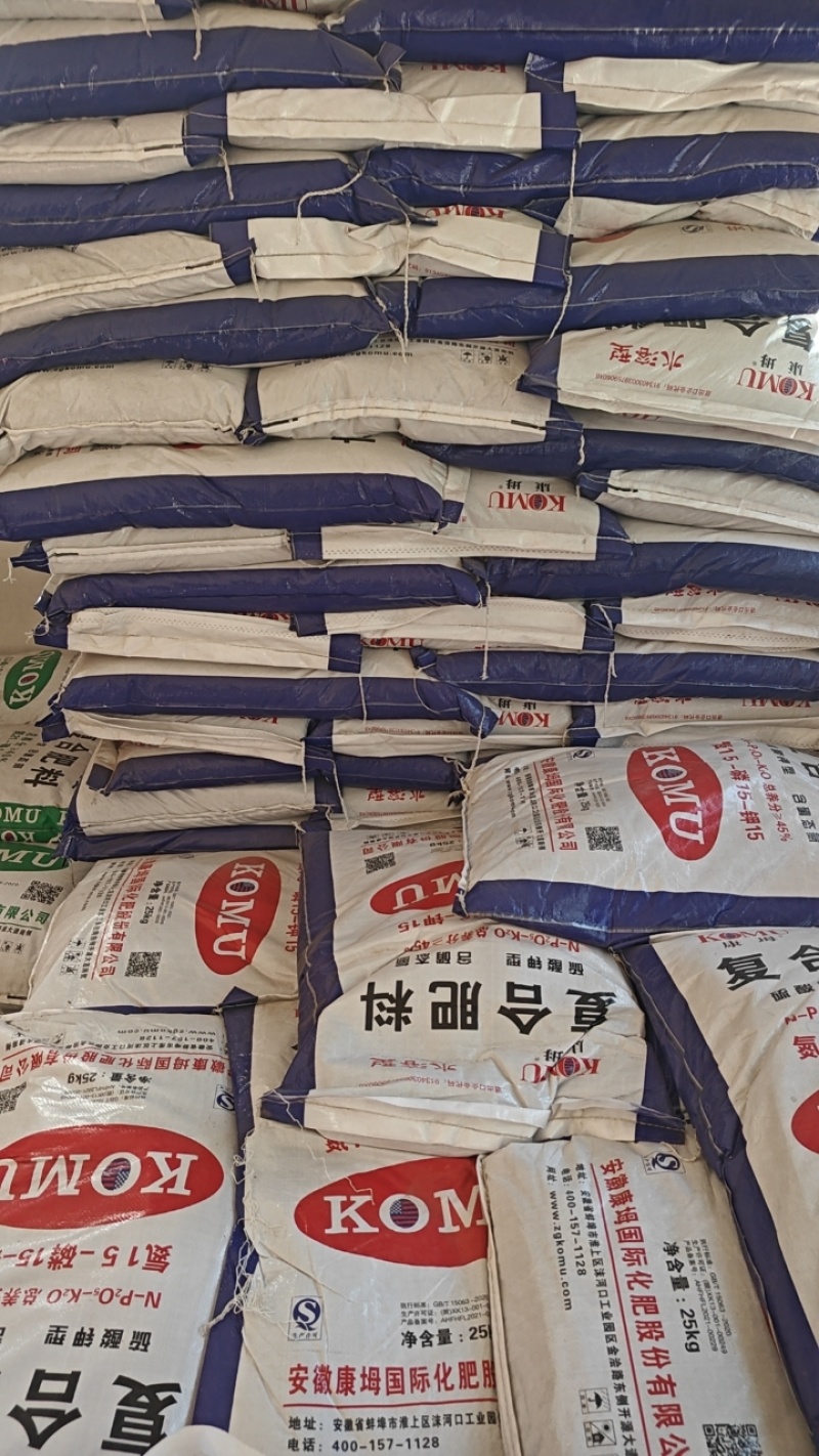 美国Komu复合肥，硫酸钾型，对接全国各地，量大从优