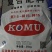 美国Komu复合肥，硫酸钾型，对接全国各地，量大从优