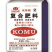 美国Komu复合肥，硫酸钾型，对接全国各地，量大从优