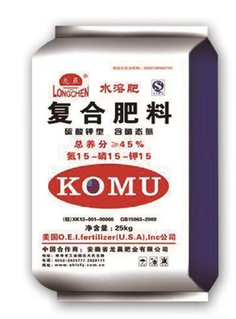 美国Komu复合肥，硫酸钾型，对接全国各地，量大从优