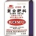 美国Komu复合肥，硫酸钾型，对接全国各地，量大从优