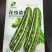 花皮菜瓜种子-味清香甜美100粒/袋