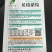 花皮菜瓜种子-味清香甜美100粒/袋
