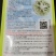 白玉88台松85天欧佳宝80春秋耐寒优质松花菜
