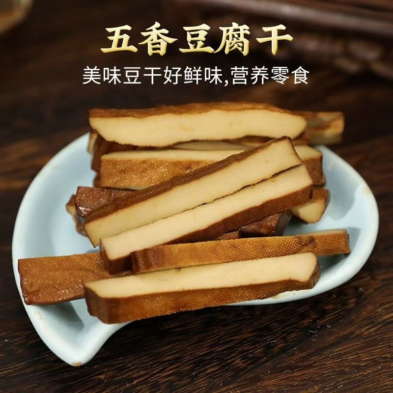 豆腐干厂家直发，一手货源，价格优惠，👏采购
