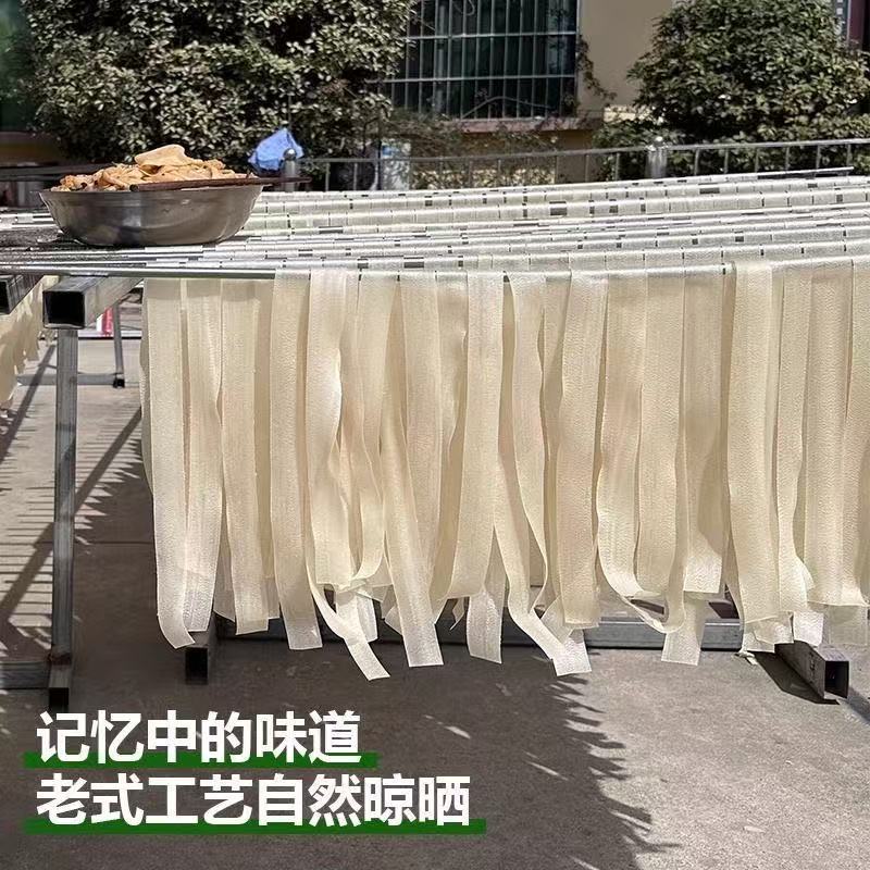 凉皮面皮凉皮干面皮干凉皮长凉皮长面皮