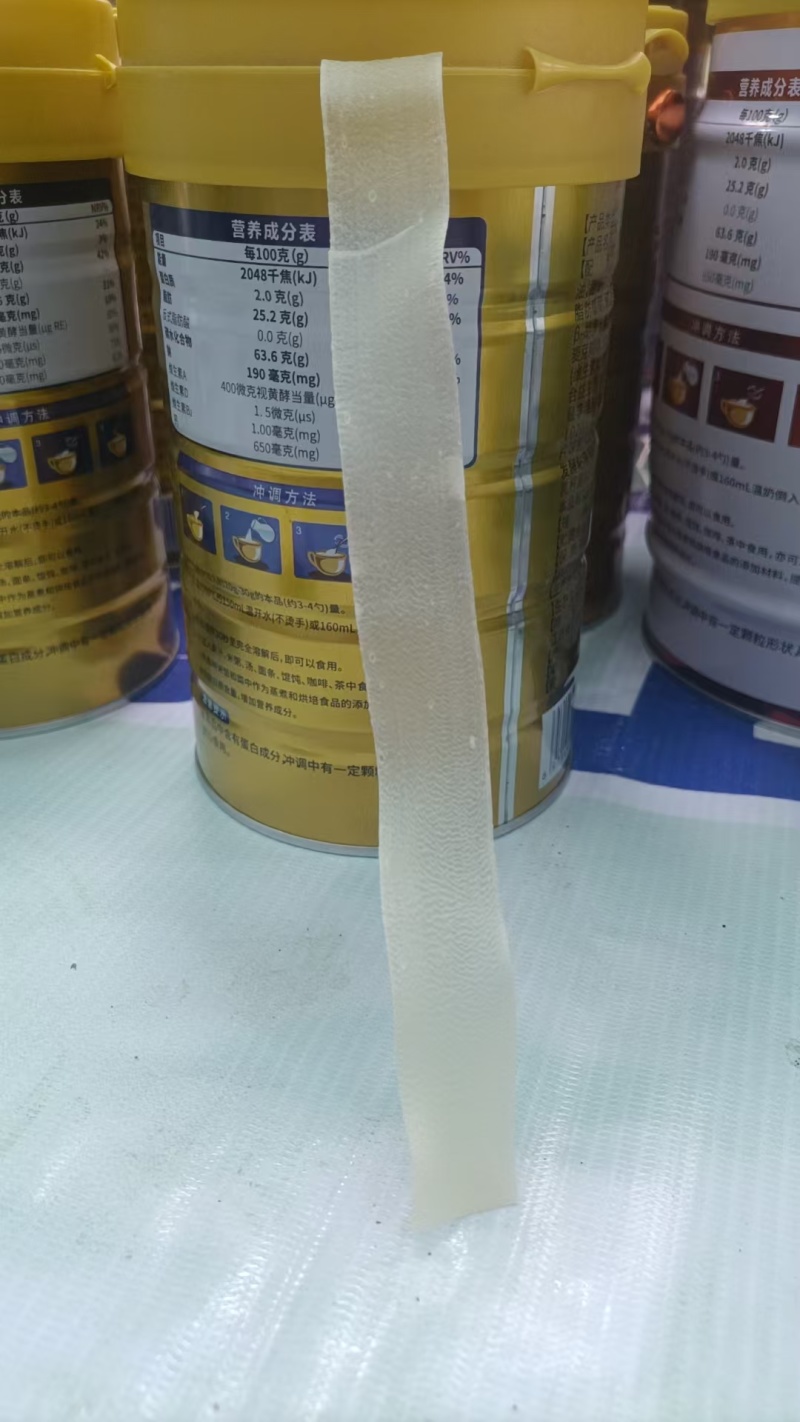 凉皮面皮凉皮干面皮干凉皮长凉皮长面皮