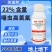 22%噻虫高氯氟杀虫剂地上地下害虫复配杀虫触杀胃毒500