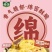 荷仙红豆沙藕合藕夹香气馥郁绵密酥脆经典特色小吃