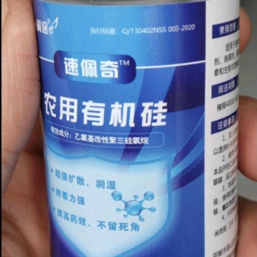 有机硅规格：100克*150瓶/箱