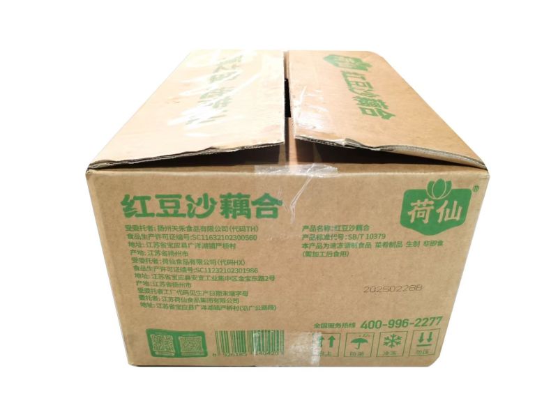 荷仙红豆沙藕合藕夹香气馥郁绵密酥脆经典特色小吃