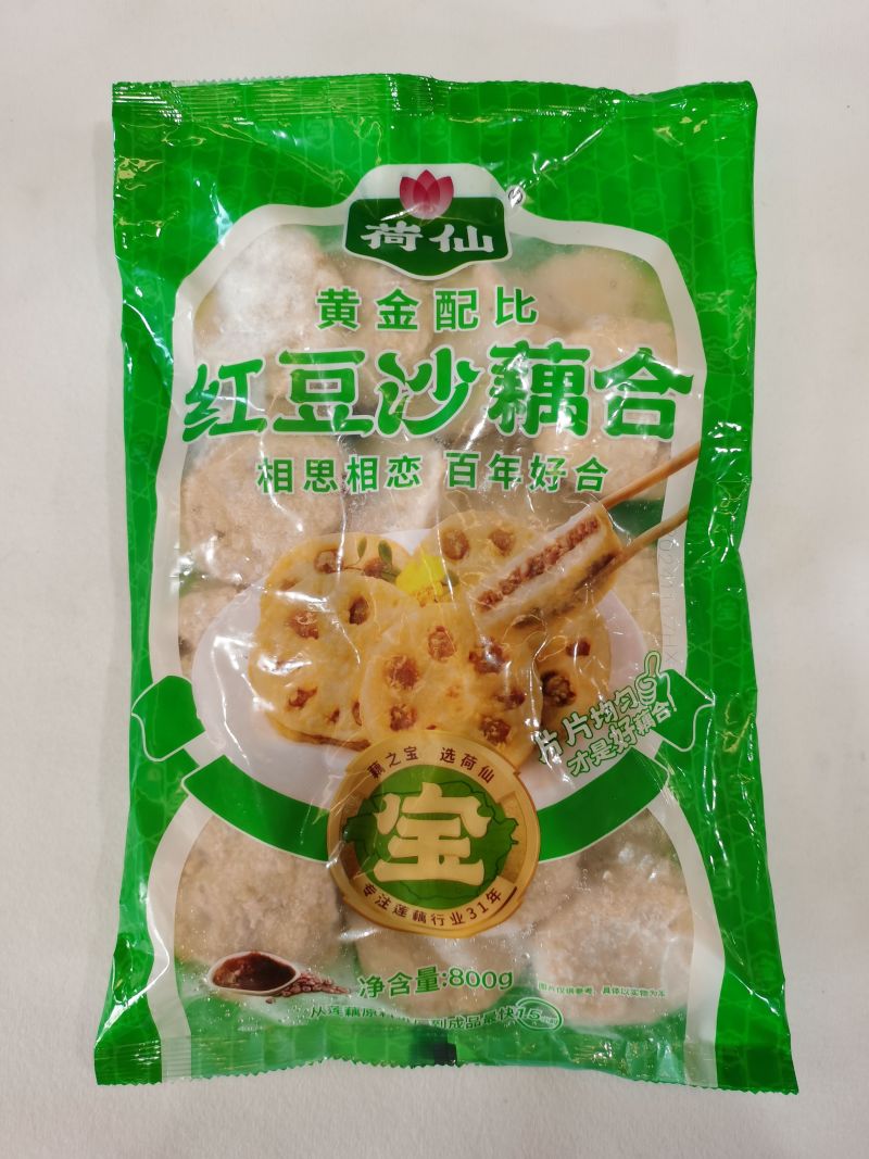 荷仙红豆沙藕合藕夹香气馥郁绵密酥脆经典特色小吃