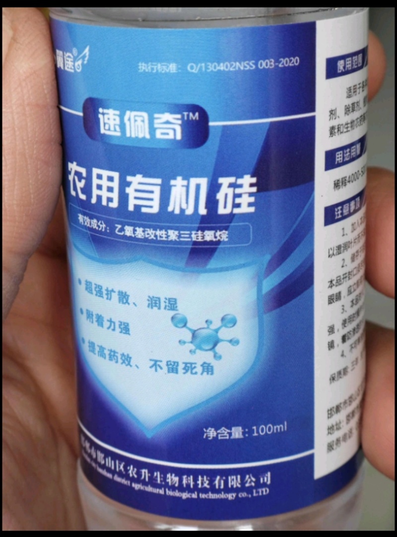 有机硅规格：100克*150瓶/箱