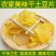 干土豆片产地直发，品质保证，新货批量上，欢迎客商来电咨询