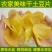 干土豆片产地直发，品质保证，新货批量上，欢迎客商来电咨询