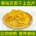 干土豆片产地直发，品质保证，新货批量上，欢迎客商来电咨询