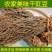 陕西汉中洋县干豇豆货源充足，热销中