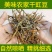 陕西汉中洋县干豇豆货源充足，热销中