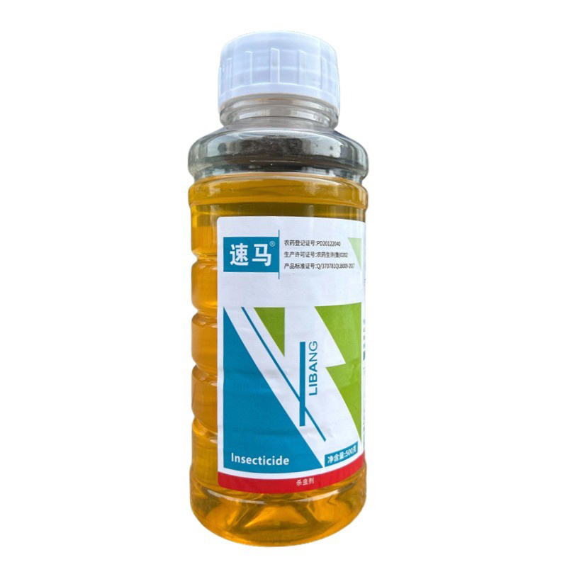 3.2%甲维盐氯氰杀虫剂防治小菜蛾棉铃虫玉米螟
