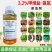 3.2%甲维盐氯氰杀虫剂防治小菜蛾棉铃虫玉米螟
