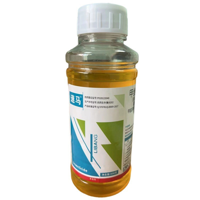 3.2%甲维盐氯氰杀虫剂防治小菜蛾棉铃虫玉米螟