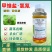 3.2%甲维盐氯氰杀虫剂防治小菜蛾棉铃虫玉米螟