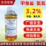 3.2%甲维盐氯氰杀虫剂防治小菜蛾棉铃虫玉米螟