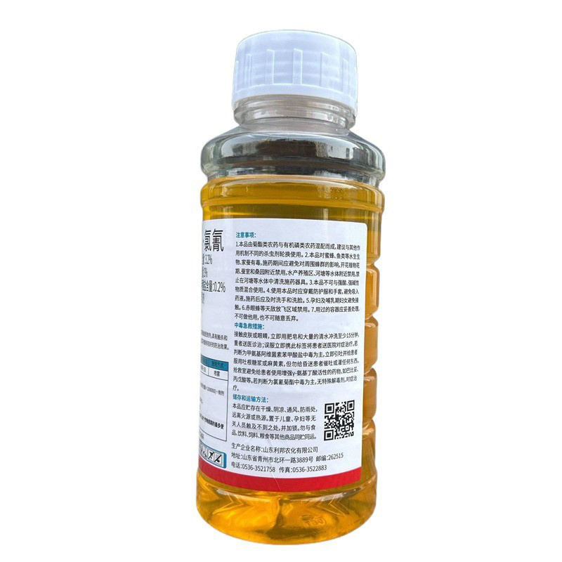 3.2%甲维盐氯氰杀虫剂防治小菜蛾棉铃虫玉米螟