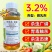 3.2%甲维盐氯氰杀虫剂防治小菜蛾棉铃虫玉米螟