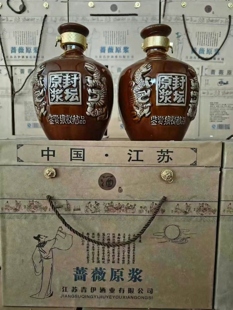2017年年份老酒，3斤装封坛原浆酒——