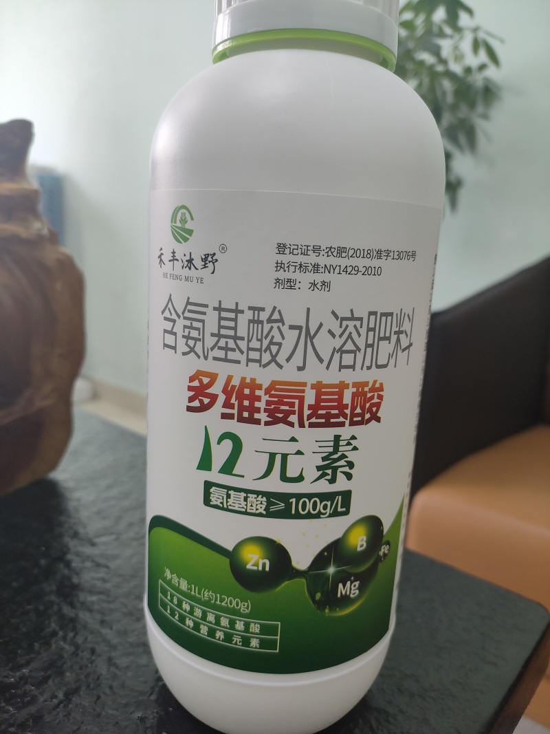 多维氨基酸水溶肥绿叶壮苗补充营养膨果增产富含12元素