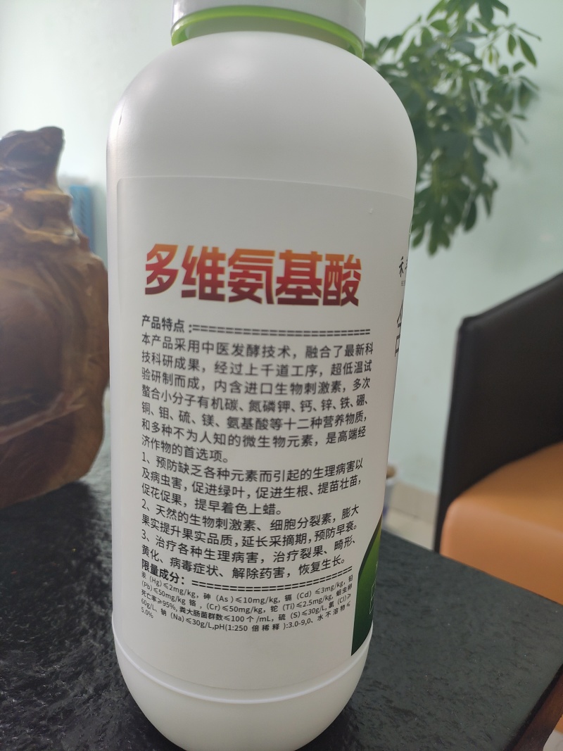 多维氨基酸水溶肥绿叶壮苗补充营养膨果增产富含12元素