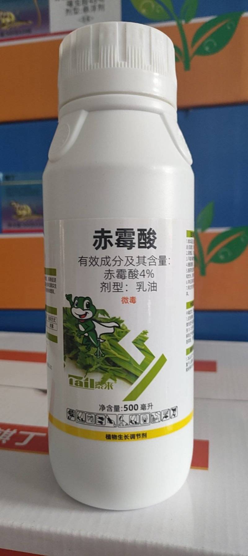赤霉酸920赤霉素正品促芽拉长膨大果树蔬菜生长调节剂