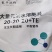 平衡型大量元素水溶肥料果树蔬菜农用通用型增产