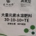 高氮型大量元素水溶肥正品复合肥氮肥绿叶通用型冲施叶面