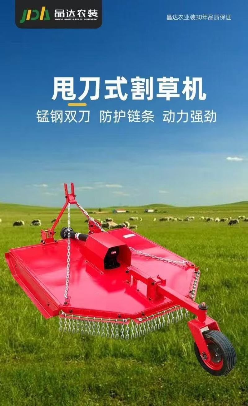 自走式六角割草机大型甩刀式割草机除草粉碎还田机