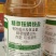 麒丁10%精草铵膦铵盐非耕地使用杂草持效期长灭生性除草剂