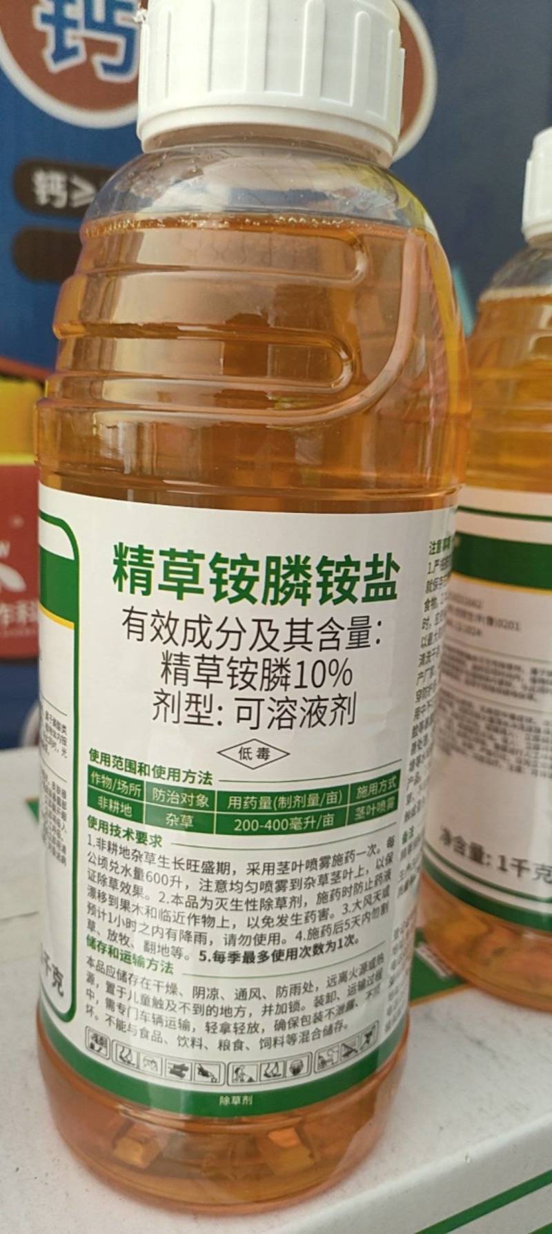 麒丁10%精草铵膦铵盐非耕地使用杂草持效期长灭生性除草剂
