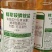 麒丁10%精草铵膦铵盐非耕地使用杂草持效期长灭生性除草剂