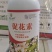 促花素促芽促花花多花肥果树蔬菜农用水溶肥料正品叶面肥家用