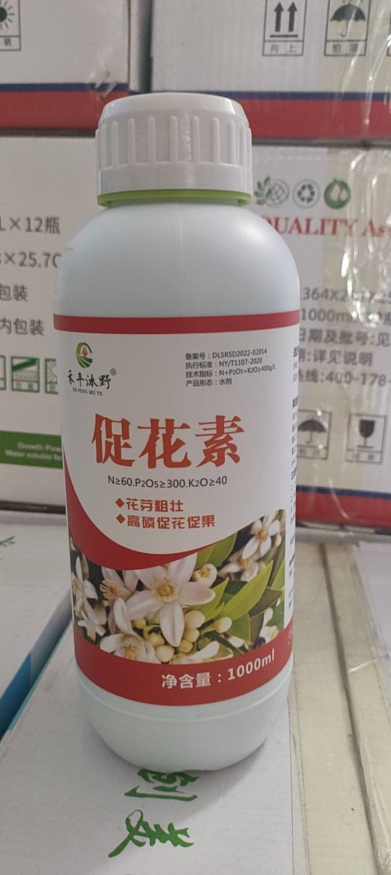 促花素促芽促花花多花肥果树蔬菜农用水溶肥料正品叶面肥家用