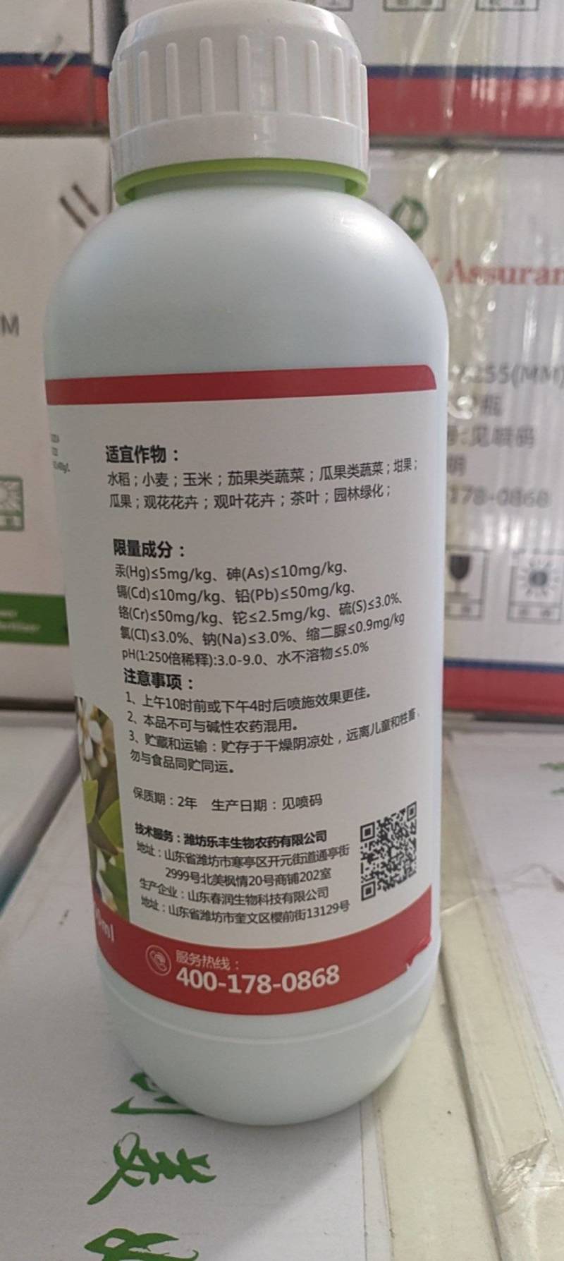 促花素促芽促花花多花肥果树蔬菜农用水溶肥料正品叶面肥家用