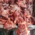 源头厂家直销牛头肉，牛嘴，牛脸肉等等品质保障
